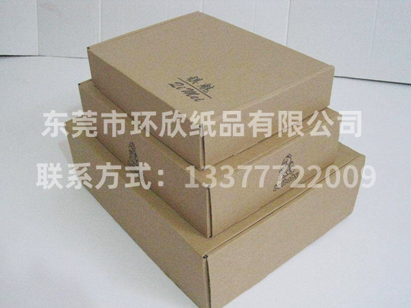 紙（zhǐ）盒（hé）