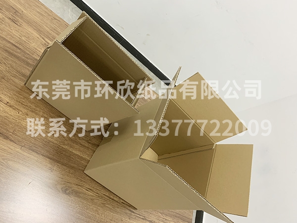 內外普通箱