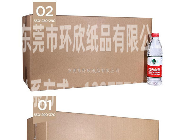 快（kuài）遞紙箱