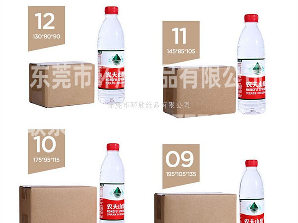 快遞紙（zhǐ）箱