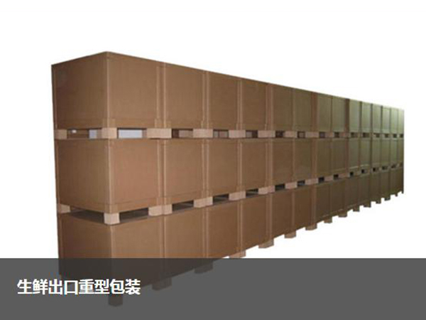 廠庫（kù）貨品