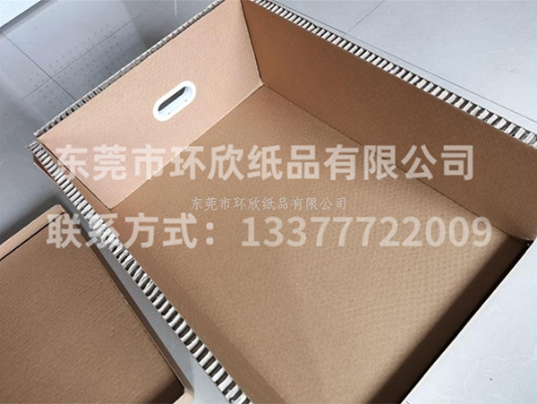 蜂窩（wō）紙箱