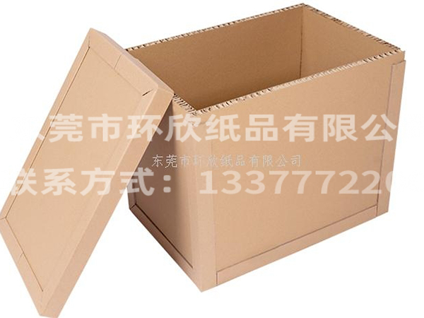 蜂窩紙箱（xiāng）