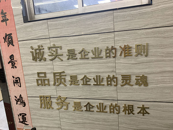 企業文化