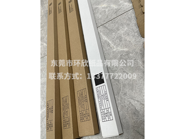 燈（dēng）管盒