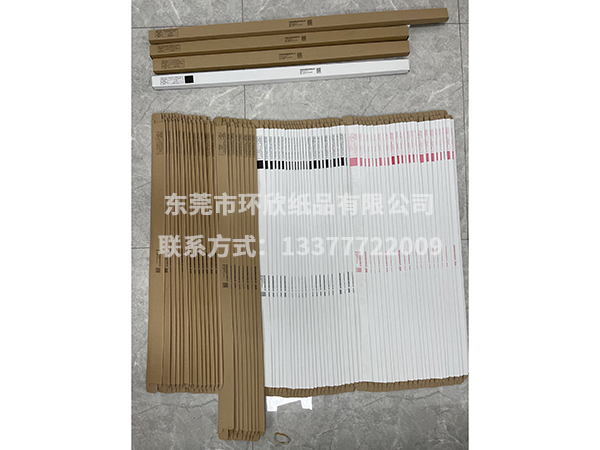 燈管（guǎn）盒