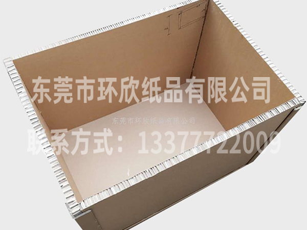 蜂窩紙箱（xiāng）