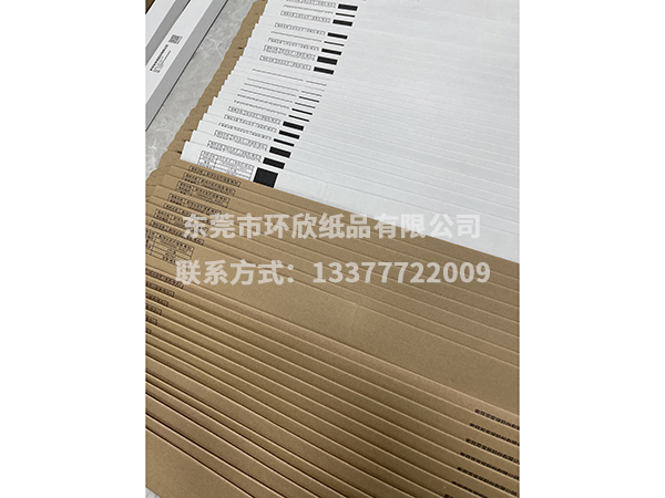 燈管盒（hé）